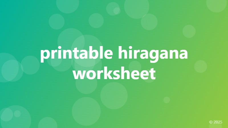 printable hiragana worksheet